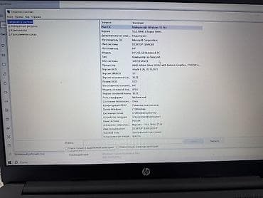 Техника и электроника: HP 15.6" ноутбук для учебы и работы - Экран 15.6", матовый, тонкие — 5