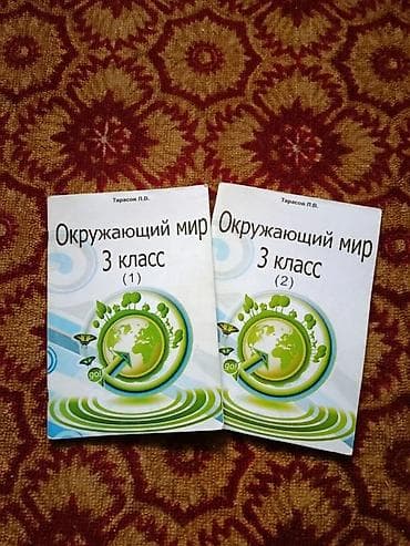 Математика: Словари и пособия Состав набора по фото: - Справочники: по физике для — 3