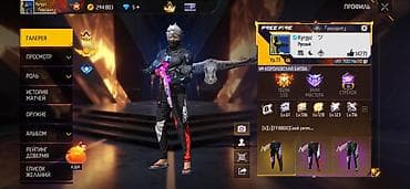 Техника жана электроника: IPhone 15 Pro Max — 1