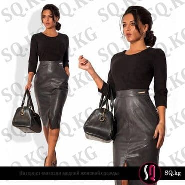 прокат карнавальных костюмов в бишкеке бишкек: Коктейльное платье с кожаной юбкой черный жемчуг — 3