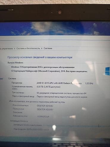 ipad 2017: Ноутбук Lenovo (серия с клавиатурой AccuType, 15.6") Характеристики — 3