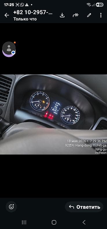 porte: Легкий грузовик, Hyundai, 2 т — 3