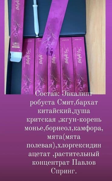 личный кабинет эрсаг кыргызстан: Дорогой Королеве! Восхищаясь тобой, моя Королева, хочу раскрыть тебе — 3