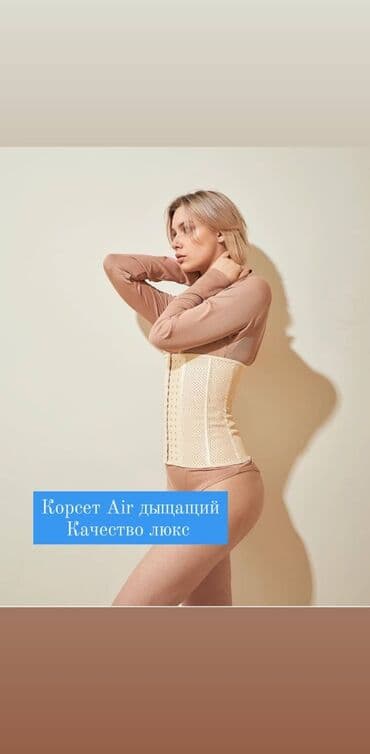 black panther капсулы для похудения отзывы: Колумбийский латексный корсет для похудения и уменьшения объёма талии — 4