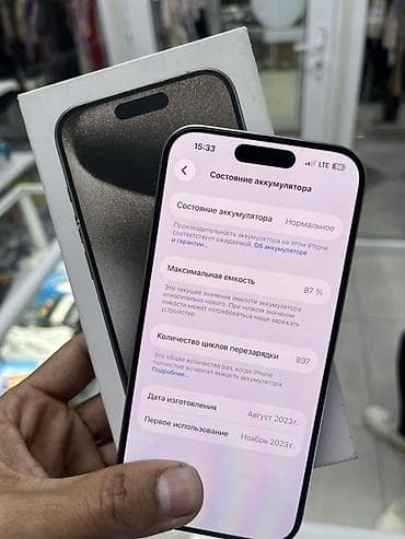 asus zen: IPhone 15 Pro, Б/у, 256 ГБ, Natural Titanium, Коробка, 87 % — 2