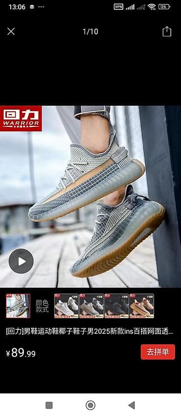 Спорттук бут кийим: Кроссовки Warrior (回力) 0123 — легкие повседневные спортивные кроссовки — 2