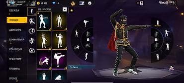 sealuxe набор цена бишкек: Игровой аккаунт Free Fire - Валюта: 68 323 золота на счету. - — 2