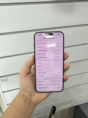 apple iphone 12 mini: IPhone 15 Pro Max, Б/у, 1 ТБ, Natural Titanium, Зарядное устройство, Защитное стекло, Чехол, 82 % — 6