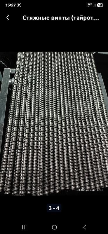 апарат бизнес: Куплю телескопические стойки .дрек.подпорка. монлитные стойки. Куплю — 8