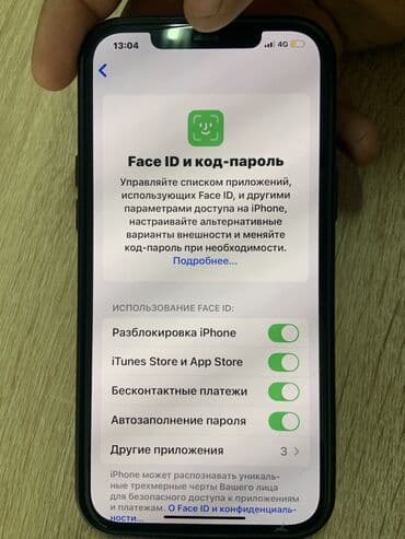 автомобильные динамики бу: IPhone 12 Pro, Б/у, 256 ГБ, Золотой, 84 % — 5
