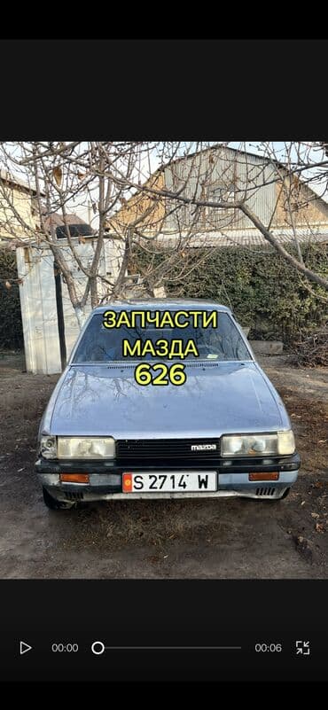 домкрат мазда: Mazda 626: 1985 г., 2 л, Механика, Бензиновая, Седан — 1