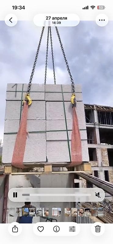 Газобетонные блоки для строительства - Тип: автоклавный газобетон