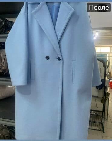 химчистка одежды бишкек рядом: Химчистка одежды и домашнего текстиля — 2