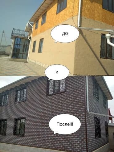 скамейки с крышей: Кровля крыши | Монтаж, Демонтаж Больше 6 лет опыта — 7