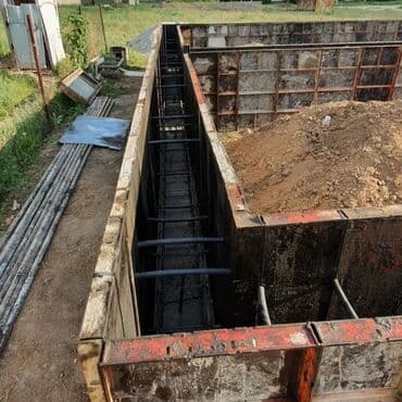 работу охраны: Дрова — 4