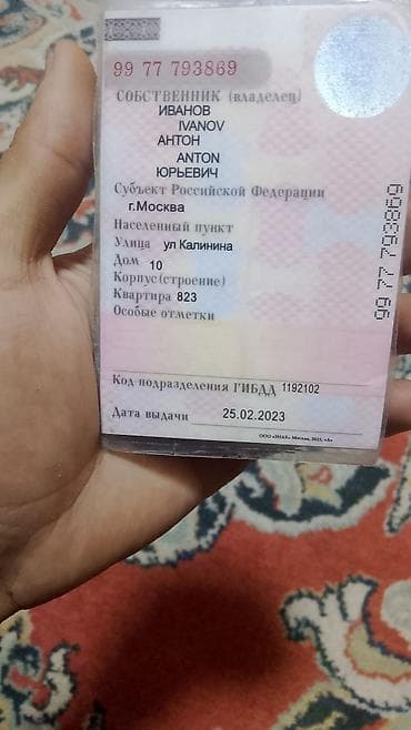 largus lada: Lexus IS: 2004 г., 2 л, Автомат, Бензин, Седан — 10