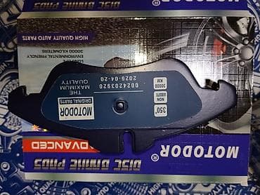 g2 master: Тормозные колодки MOTODOR (Disc Brake Pads) - Тип: передние дисковые — 1