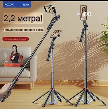 мини массажер для тела: Карманный штатиф с пультом управления и чехлом в комплекте цена — 6