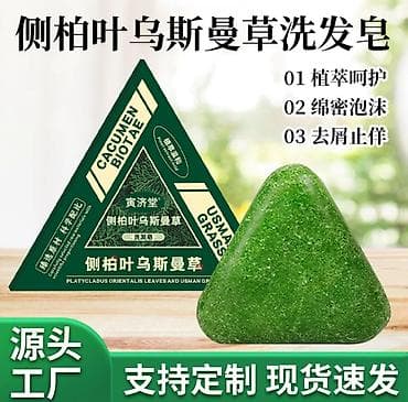 polygonum soap мыло: Листья, Новый — 2