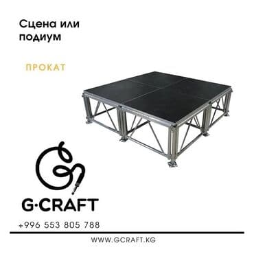 рупор купить бишкек: Оборудование для дискотек в прокат Комплекты профессионального — 2