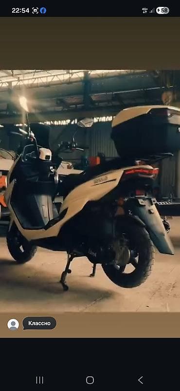 Скутер/макси-скутер класса 125–150 см³ (визуально) в современном