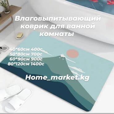 ковры резиновые: Придверный коврик Новый, Внутренний, Прямоугольный, цвет - Зеленый — 5