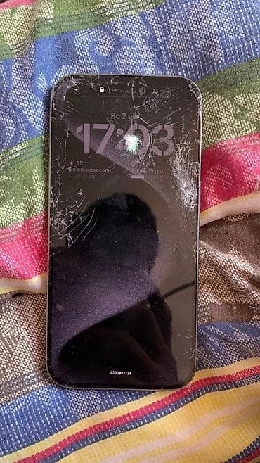 iphone 17: IPhone 15 Pro, Б/у, 128 ГБ, Natural Titanium, Чехол, 92 % — 2