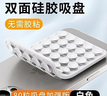 Тюнинг: Двусторонняя силиконовая площадка с присосками (без клея) - — 2