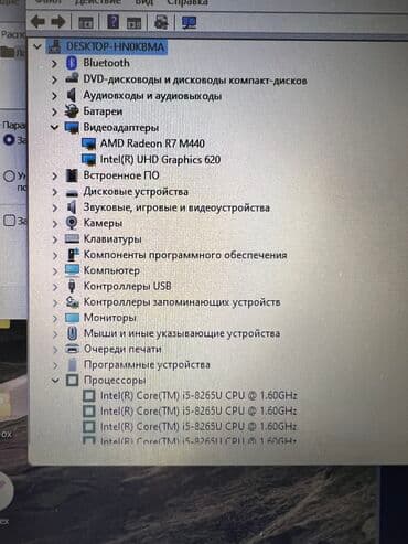 ноутбуки рассрочка: Ноутбук, HP, 8 ГБ ОЗУ, AMD Ryzen 7, 17 ", Б/у, Для работы, учебы, память HDD — 7