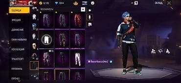 pes 13: Игровой аккаунт Free Fire Основные особенности: - Уровень аккаунта — 5