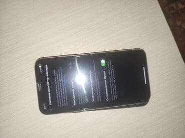 айфон 5цена: IPhone Xs, Б/у, 64 ГБ, Белый, 85 % — 2