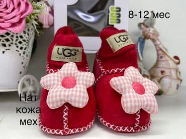 детская обувь оптом: Пинетки кожа мех натуральный . 8-12 месяцев. В подарочной — 7