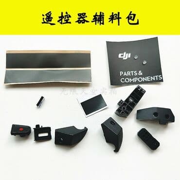 разные комплектующие: Найдем и привезём разные виды запчастей для дрона. Запчасти для — 4