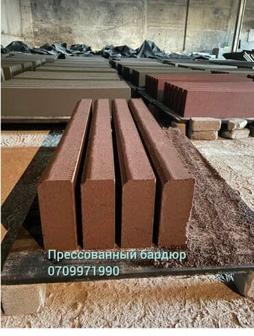 брусчатка бишкек дом брусчатки'' тротуарная плитка бордюры бишкек: Тротуарный бордюр, Бетонный, Другие особенности, 1000 — 21