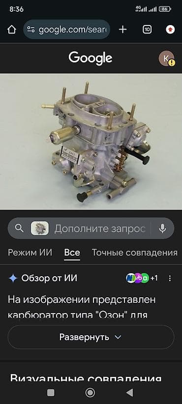 сокулук мебель: Бүктөлүүчү жеңил керебет, Матрасы жок — 8