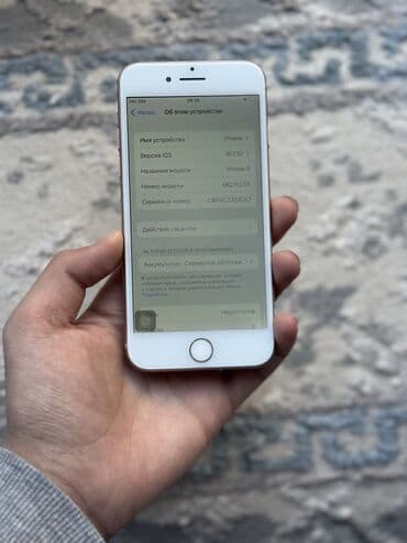 телефоны за 8 тысяч: IPhone 8, Б/у, 64 ГБ, Золотой, 70 % — 3
