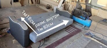 раскладной диван новый: Диваны диваны диваны Новые раскладные диваны Без подушки (подушки — 26