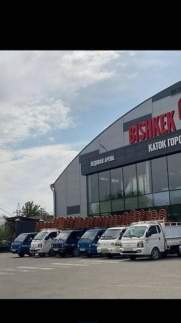 huda: PORTER TAXI — грузовое такси в Бишкеке Услуги: - Перевозки по городу — 2