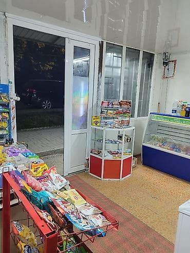 полки на холодильник: Продуктовый магазин у дома Ассортимент: - Бакалея: макароны, крупы — 9