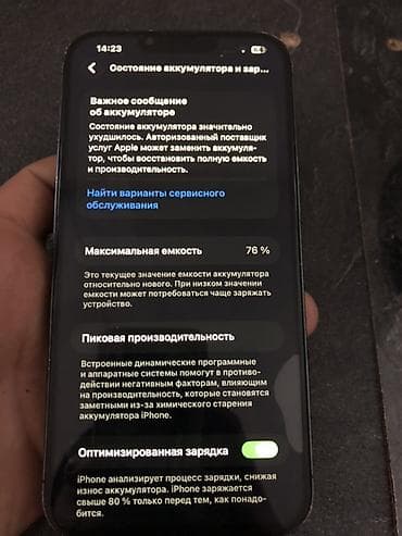 ayfon 13 pro: IPhone 13 Pro Max, Б/у, 128 ГБ, Alpine Green, Защитное стекло, Кабель, 76 % — 7