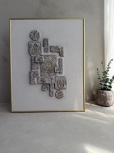 string art: Объемная настенная картина с рельефом в этно-минималистичном стиле — 1