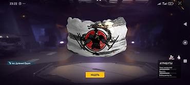 Сумкалар: Игровой аккаунт Free Fire с богатой коллекцией скинов и редкостей — 10