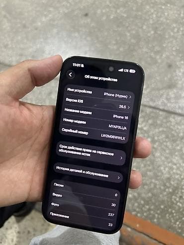 ios 16: IPhone 16, 128 ГБ, Черный, Зарядное устройство, Защитное стекло, Чехол, 91 % — 8