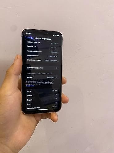 копия айфон 13 про макс: IPhone X, Б/у, 256 ГБ, Серебристый, Чехол, 100 % — 4