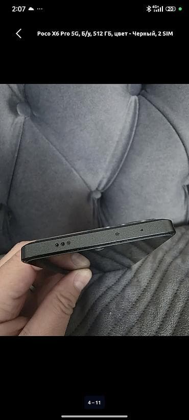 google pixel 9 pro fold: Poco X6 Pro 5G, черный, 512 ГБ, 2 SIM Характеристики и возможности: - — 3