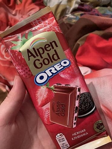 жене журкан: Детское постельное бельё с милым рисунком лосей - Комплект — 7