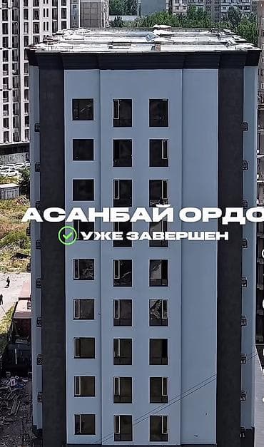 новостройка: 1 комната, 53 м² — 3