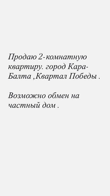 1 кв авангард: 2 комнаты, 51 м², 106 серия, 4 этаж, Косметический ремонт — 3