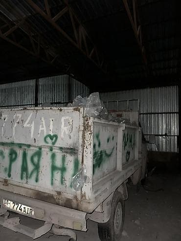 рулевая рейка форд фокус 1: Легкий грузовик, Ford, Стандарт, Б/у — 4