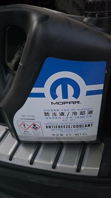 масленная крышка: Антифриз / охлаждающая жидкость Mopar. Готовая к применению смесь — 1